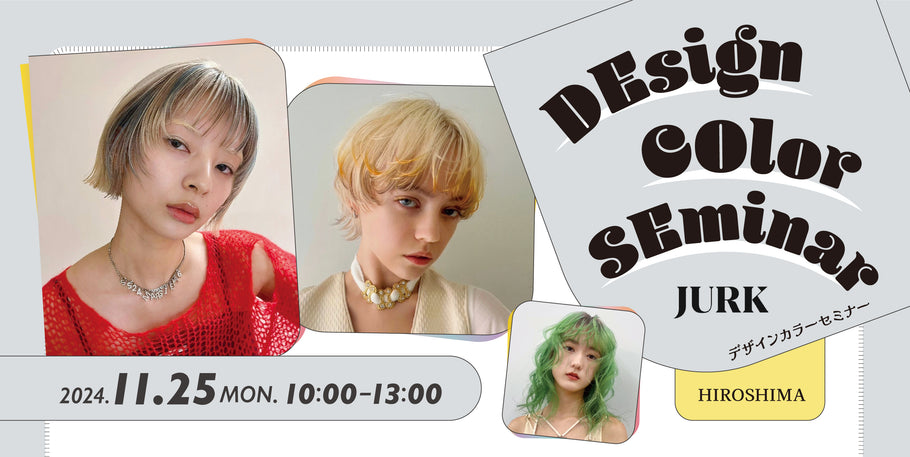 【販売開始：１０/８　１０時～】11/25【広島】BLEACH DESIGN COLOR SEMINAR by JURK