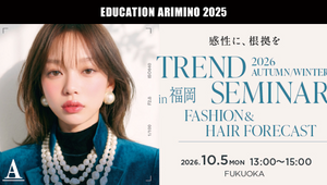 10/5【福岡】SEASON TREND 2026 A/W – エデュケーションアリミノ