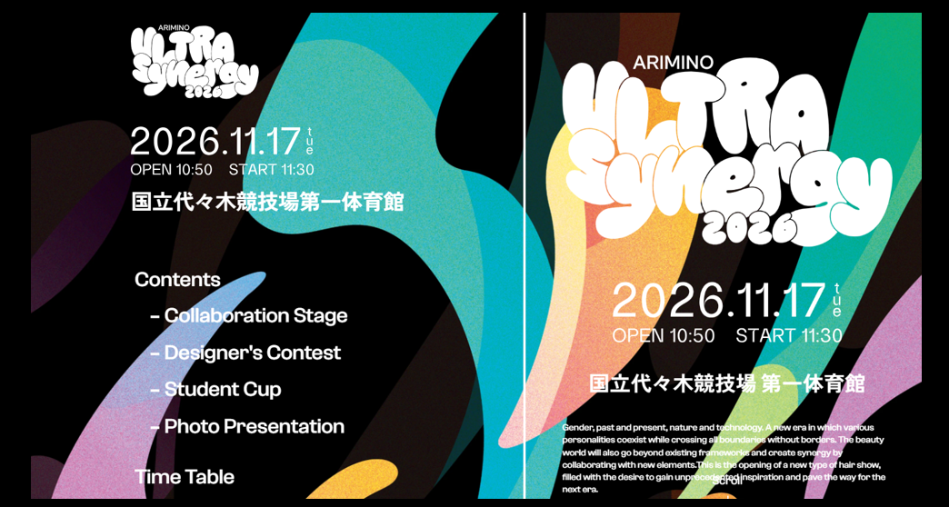 11/17【国立代々木第一体育館】ULTRA Synergy 2026（一般観覧）