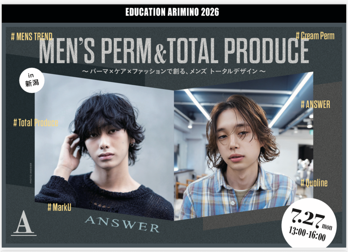 7/27【新潟】MEN'S PERM & TOTAL PRODUCE 2026/ANSWER 内田 佳佑氏