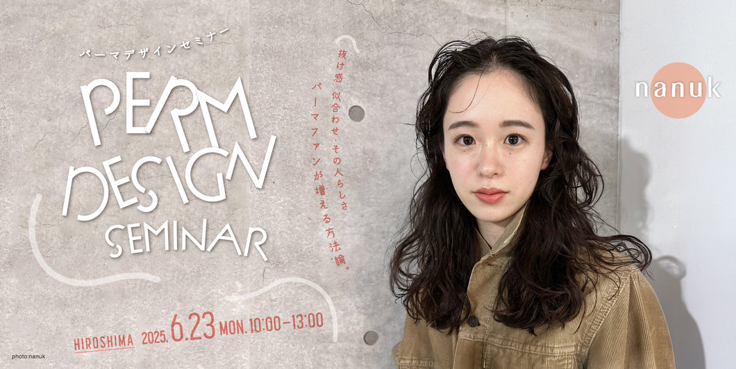 6/23【広島】PERM DESIGN SEMINAR by nanuk 2025