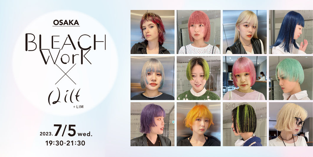 7/5 【大阪】BLEACH WORK by Qilt+LIM