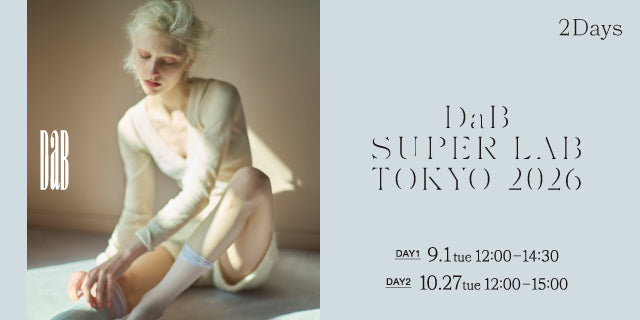9/1・10/27【東京】DaB SUPER LAB TOKYO 2026 ≪2日間コース≫