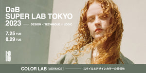 7/25・8/29【東京】DaB SUPER LAB TOKYO 2023_COLOR LAB ＜ADVANCE＞