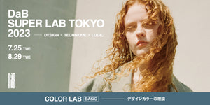 7/25・8/29【東京】DaB SUPER LAB TOKYO 2023_COLOR LAB ＜BASIC＞